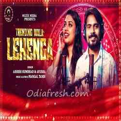 Trending Wala Lehenga